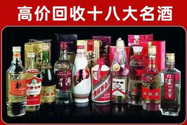 毕节威宁回收老酒