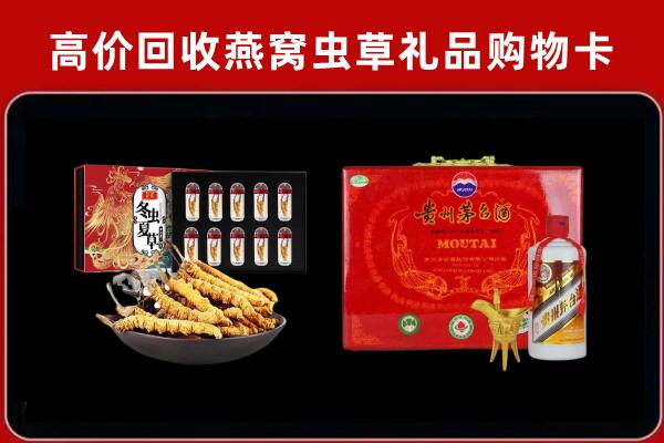 毕节威宁回收15年茅台酒